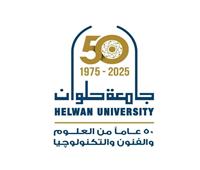 رئيس جامعة حلوان: كل عام ومصر أكثر علمًا ووعيًا