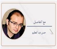               أزمة كاشفة