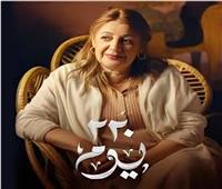 حنان سليمان: دور أم الزوج في «220 يوم» موجود | خاص