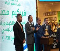 رئيس البورصة يشارك قيادات شركة فيركيم فعالية "قرع الجرس"