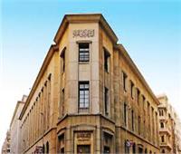 البنك المركزي يعلن تراجع معدل التضخم العام في مصر إلى 12% 
