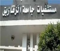 استمرار التحقيقات في واقعة اختلاس 4 ملايين جنيه بمستشفيات جامعة الزقازيق