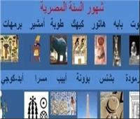 من الفيضان إلى الحصاد.. رحلة الزمن المصري في ندوة تحتفي بجذور الحضارة