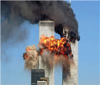 الذكرى الـ24.. تفاصيل «11 سبتمبر 2001» اليوم الأكثر رعبًا بأمريكا