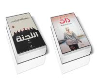 كتب عن أحوال الناس فى أزمنة متحولة: صنع الله إبراهيم وهدم البنية الروائية التقليدية