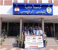 جامعة المنيا تنظم قافلة طبية متكاملة بقرية النحال ضمن مبادرة "بداية"
