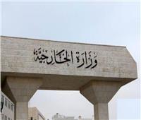 الإفراج عن مسؤولة أممية بعد احتجازها في صنعاء