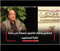 «الحضري»: سعيد بدوري البسيط في كشف جرائم الكيان الصهيوني| فيديو