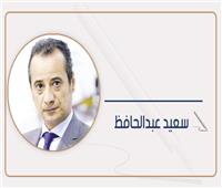  سعيد عبدالحافظ يكتب: تحالف التناقضات بين «حزب الخضر» والإخوان