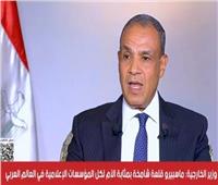 وزير الخارجية: «ماسبيرو» قلعة شامخة صنعت وجداننا.. وستوديو زويل مصدر فخر