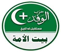 «برلمانية الوفد» تطالب قمة الدوحة بتبني رؤية تعزز التكامل العربي والاسلامي‎