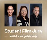 مهرجان بورسعيد يعلن أعضاء لجنة تحكيم مسابقة الطلبة