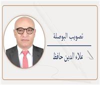 علاء الدين حافظ يكتب: كلاكيت تاني مرة.. اليوم التالي بعد إسرائيل