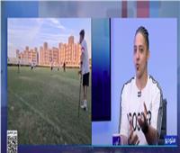 قائد منتخب مصر لكرة القدم للساق الواحدة يكشف كيف حول الابتلاء إلى قصة نجاح