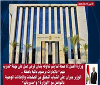 العمل تنفي ما يتم تداوله بشأن وظائف لمهنة"مُدرب جيم" بالإمارات