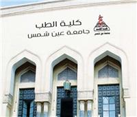 تجديد تعيين رؤساء عدد من الأقسام بكلية الطب جامعة عين شمس
