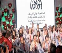 تكريم 8 شخصيات بارزة في الدورة التاسعة من الملتقى الدولي لفنون ذوي الهمم