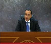 بث مباشر| لقاء رئيس الوزراء مع رؤساء تحرير الصحف والمواقع الإلكترونية