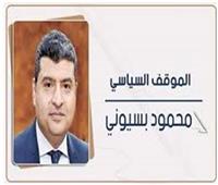 لا مساومة على السيادة