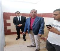 نائب محافظ مطروح يتفقد أعمال صيانة المدارس بمدينة مرسى مطروح
