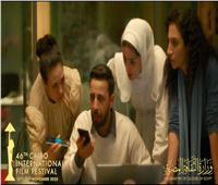 صوت هند رجب يختتم مهرجان القاهرة السينمائي بعد فوزه بالأسد الفضي في فينيسيا
