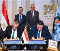 «العربية للتصنيع» تتعاون مع إحدى الشركات في تنفيذ المشروعات القومية للتحول الرقمي