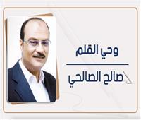 صالح الصالحي يكتب: عام دراسي جديد