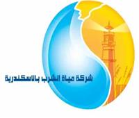                     اليوم.. قطع مياه الشرب عن عدة مناطق في الإسكندرية