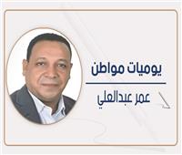 عمر عبدالعلي يكتب: صرخة أطفال ريت .. من يسمعها ويستجيب؟