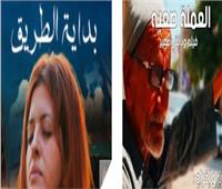 عروض سينمائية متنوعة بمكتبة مصر العامة بفعاليات نادي سينما الإسماعيلية