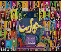 عرض "حواديت" لخالد جلال على هامش فعاليات مهرجان بورسعيد السينمائي مساء اليوم