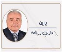             معهد ناصر رسالة إنسانية