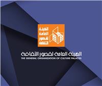 الثقافة هذا الأسبوع.. ملتقى شباب أهل مصر يصل الفيوم وأنشطة متنوعة في أسيوط ضمن المواجهة والتجوال 