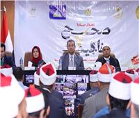 كيف تواجه مبادرة «صحح مفاهيمك» الفكر المتطرف وماهي أهدافها؟