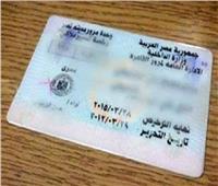  خطوات استخراج رخصة قيادة خاصة 2025 في مصر| تعرف عليها 