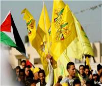 حركة فتح: الاعتراف بالدولة الفلسطينية لحظة تاريخية فارقة