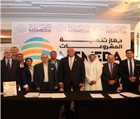 تنمية المشروعات يشارك في معرض إفريقيا للامتياز التجاري
