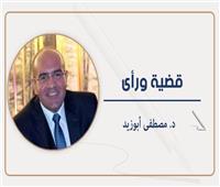 السردية الوطنية .. قراءة تحليلية لشخصية مصر الاقتصادية «استقرار الاقتصاد الكلى»