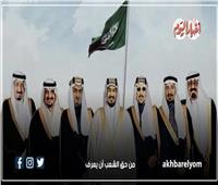 العيد الوطني الـ95| 7 ملوك حكموا السعودية تعرف عليهم