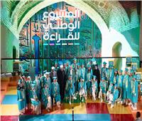 أبناء الأزهر يحصدون المراكز الأولى في المشروع الوطني للقراءة