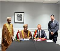 مصر وسلطنة عُمان توقعان مذكرة تفاهم لتعزيز التعاون في مجال الطيران المدنى