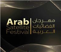 مهرجان الفضائيات العربية يتصدر تريند رقم 1 على «إكس ر»