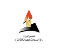 «معلومات الوزراء»: 49 مليون طفل تحت سن الـ 18 عامًا نازح قسرًا بنهاية 2024