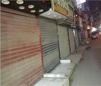 مواعيد جديدة لغلق المحال والمقاهي في المحافظات.. التطبيق خلال ساعات 