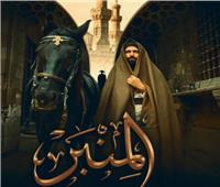 «المنبر» يُمثل مصر فى مهرجان الإسكندرية السينمائي الدولي