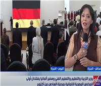 وزير التعليم يفتتح  أول مدرسة مصرية ألمانية بمدينة 6 أكتوبر 
