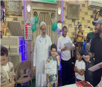 تكريم 70 طفلا من حفظة القرآن الكريم بمسجد المصري في الإسكندرية