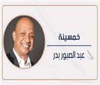        محمود مغربى