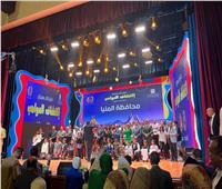 المنيا تحصد أكبر عدد من الجوائز في مهرجان «اكتشاف المواهب»