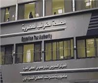 جمعية الخبراء: التيسيرات الضريبية تساهم في تخفيف الأعباء عن أولياء الأمور 